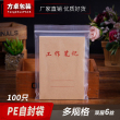 自封袋白边6丝