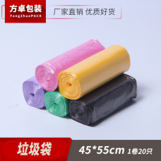 彩色连卷垃圾袋